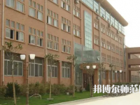 河北工程師范大學(xué)中華南校區(qū)2023年報(bào)名條件、招生要求、招生對(duì)象