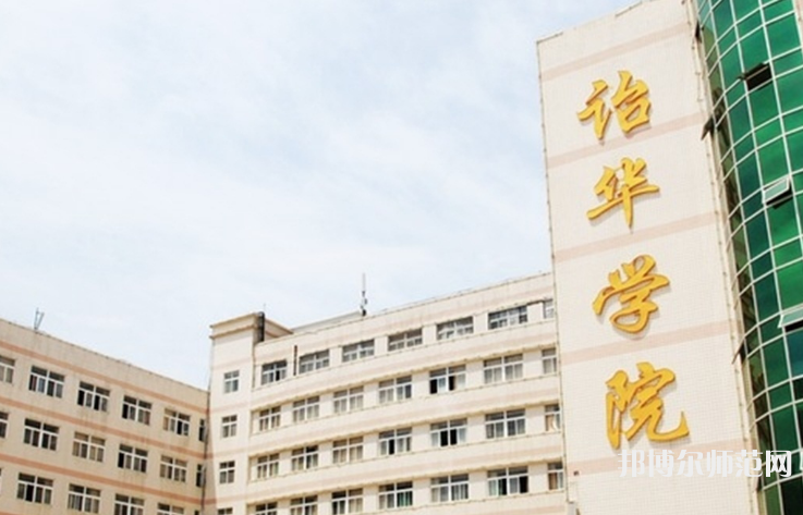 西安翻譯師范學(xué)院2023年報名條件、招生要求、招生對象