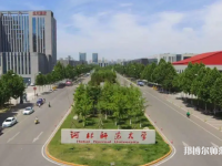 河北師范大學(xué)2023年報(bào)名條件、招生要求、招生對(duì)象
