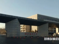 河北師范大學(xué)2023年有哪些專(zhuān)業(yè)