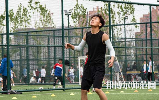 西藏民族師范大學2023年怎么樣、好不好