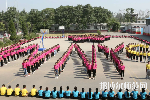 渭南幼兒師范學(xué)校2023年怎么樣、好不好