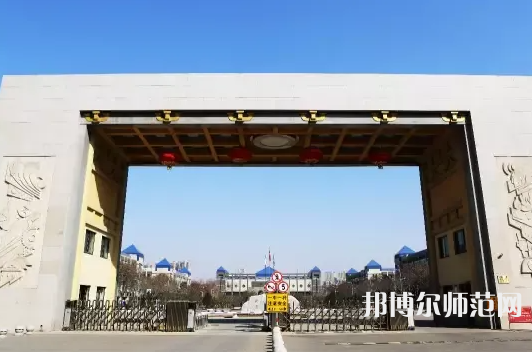 西安文理學(xué)院2023年報名條件、招生要求、招生對象