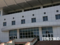 陜西師范大學2023年報名條件、招生要求、招生對象