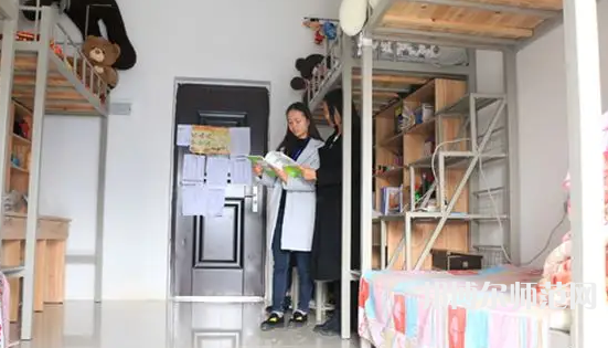 2023年畢節(jié)幼兒師范高等?？茖W(xué)校宿舍環(huán)境怎么樣