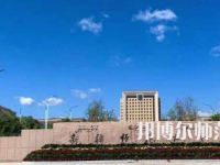 2023年最新新疆師范類大學排名分數(shù)線及名單