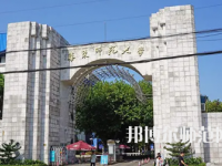 2023年最新上海師范類大學(xué)排名分數(shù)線及名單