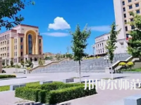 2023年最新新疆師范類大學排名分數(shù)線及名單