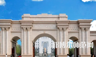 2023年最新河南師范類(lèi)大學(xué)排名分?jǐn)?shù)線(xiàn)及名單