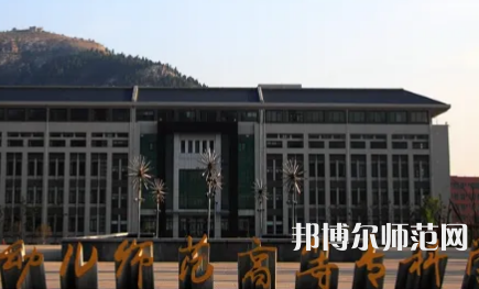 2023年濟南幼兒師范高等?？茖W校是民辦大學還是公辦