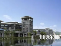 2023年桐城師范高等?？茖W校是民辦大學還是公辦