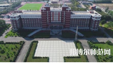 2023年齊齊哈爾高等師范?？茖W校是民辦大學還是公辦