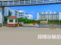2023年鐵嶺師范高等?？茖W校是民辦大學還是公辦