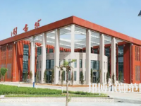 2023年朔州師范高等?？茖W(xué)校是民辦大學(xué)還是公辦
