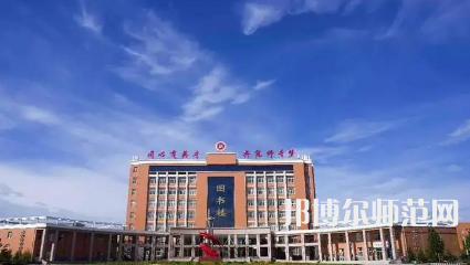 2023年運城師范高等專科學(xué)校是民辦大學(xué)還是公辦