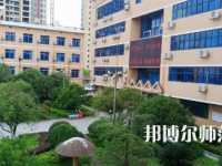 2023年湘南幼兒師范高等?？茖W(xué)校未來就業(yè)前景怎么樣