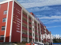 2023年紫云自治縣民族幼師職業(yè)技術中學報名條件