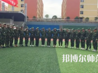 2023年遵義幼師職業(yè)技術(shù)學(xué)校報名條件、招生對象