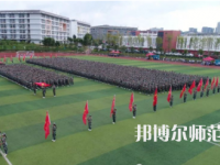2023年畢節(jié)幼兒師范高等?？茖W(xué)校報名條件、招生對象