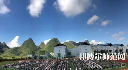 2023年貞豐幼師職業(yè)技術(shù)學(xué)校報(bào)名條件、招生對(duì)象