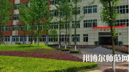 2023年重慶計(jì)算機(jī)師范大學(xué)涉外商貿(mào)學(xué)院報(bào)名條件、招生對(duì)象