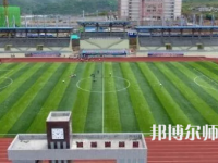 2023年重慶計算機師范大學(xué)報名條件、招生對象
