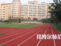 2023年重慶市奉節(jié)師范學(xué)校報(bào)名條件、招生對(duì)象
