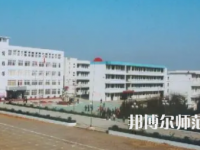 2023年安徽懷遠(yuǎn)師范學(xué)校報(bào)名條件、招生對(duì)象