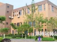 2023年郫縣友愛(ài)職業(yè)技術(shù)幼兒師范學(xué)校報(bào)名條件、招生對(duì)象