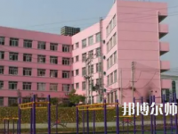 2023年達州高級技工幼兒師范學(xué)校報名條件、招生對象