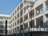 2023年成都信息技術(shù)幼兒師范學(xué)校報(bào)名條件、招生對(duì)象