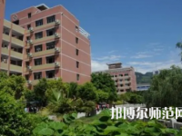 2023年重慶巫山師范學(xué)校報(bào)名條件、招生對(duì)象