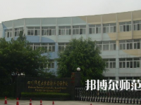 2023年四川師范大學(xué)實(shí)驗(yàn)外國(guó)語(yǔ)學(xué)校報(bào)名條件、招生對(duì)象