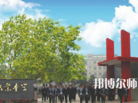 2023年樂山沙灣幼兒師范職業(yè)高級中學(xué)報名條件、招生對象