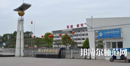 2023年都江堰幼師職業(yè)中學報名條件、招生對象