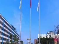 江安幼兒師范職業(yè)技術(shù)學(xué)校2022年報名條件、招生對象