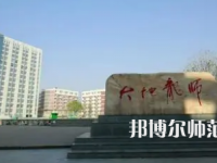 2023年四川省南充師范學(xué)校報(bào)名條件、招生對(duì)象