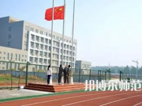 2023年成都市幼兒師范高等專(zhuān)科學(xué)校報(bào)名條件、招生對(duì)象