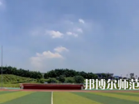2023年瀘州啟明幼師職業(yè)技術(shù)學(xué)校報名條件、招生對象