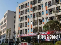 2023年瀘州幼師職業(yè)技術(shù)學(xué)校報名條件、招生對象