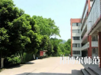 2023年沐川縣幼師職業(yè)中學(xué)校報名條件、招生對象
