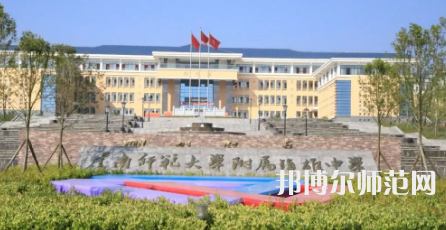 2023年云南師范大學(xué)第二附屬中學(xué)報(bào)名條件、招生對(duì)象
