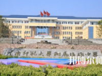 2023年云南師范大學第二附屬中學報名條件、招生對象
