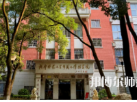 2023年湖南師范大學(xué)報(bào)名條件、招生對象