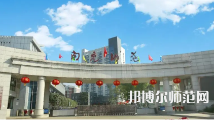 2023年四川南充師范學(xué)校報名條件、招生對象