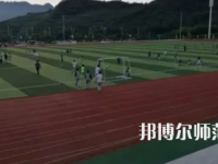 2023年云南師范大學(xué)附屬易門中學(xué)報名條件、招生對象