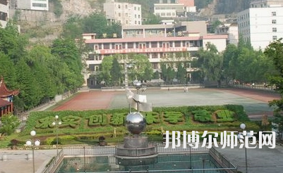 2023年重慶市酉陽(yáng)民族師范學(xué)校報(bào)名條件、招生對(duì)象