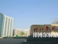 2023年四川南充師范學(xué)校報(bào)名條件、招生對(duì)象