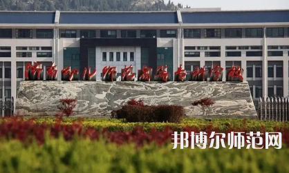 2023年濟(jì)南幼兒師范高等?？茖W(xué)校報(bào)名條件