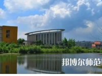 2023年重慶師范大學(xué)涉外商貿(mào)學(xué)院報(bào)名條件、招生對(duì)象